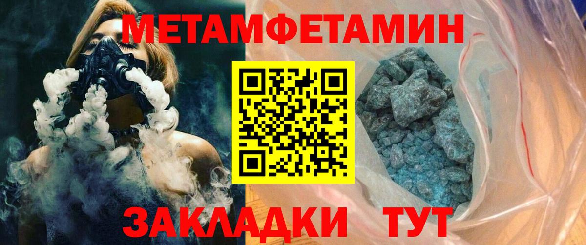 Амфетамин Розовый Губкинский