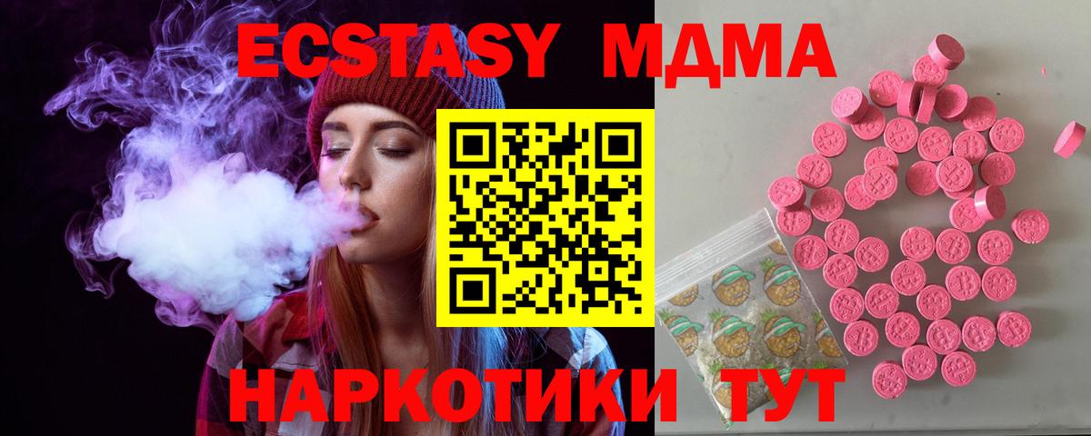 МАРИХУАНА Губкинский