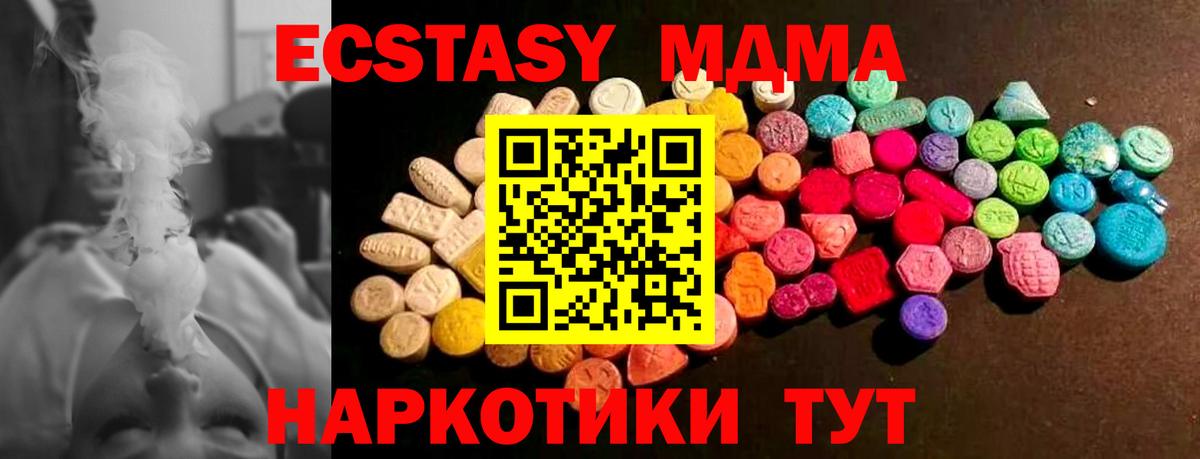 ЭКСТАЗИ бентли Губкинский
