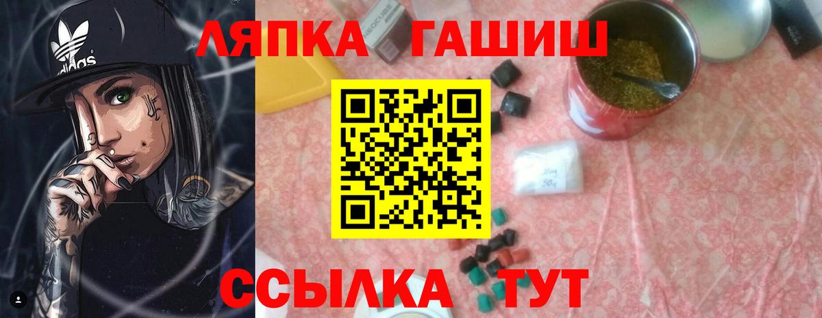 ГАШ индика сатива  Вход с VPN  Гашиш убойный  Губкинский 