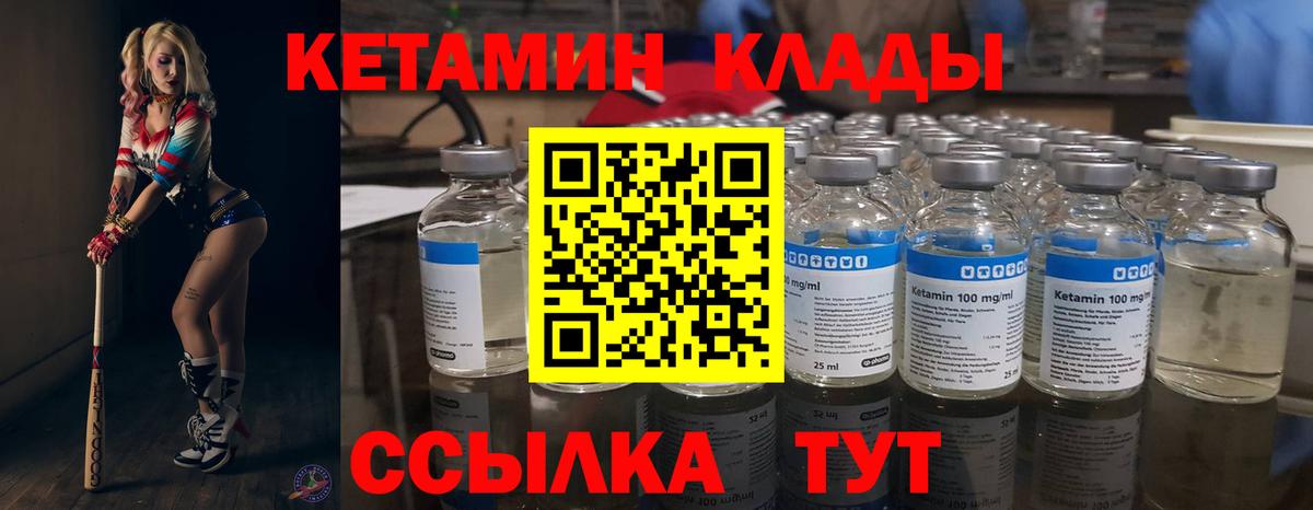 А ПВП СК кристаллы  Марихуана  Губкинский  Кокаин  ЭКСТАЗИ  Гашиш  Вход с VPN  Мефедрон   НБОМе 