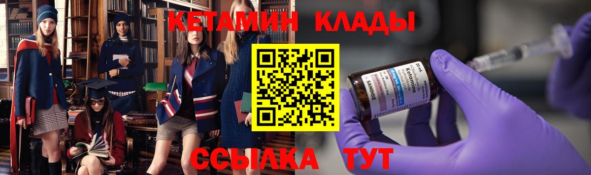 Губкинский  мега ONION  Вход с VPN  Кетамин VHQ 