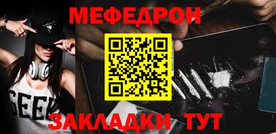 а пвп мука Малоярославец