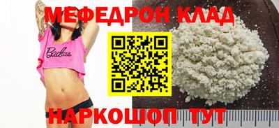 мескалин Малгобек