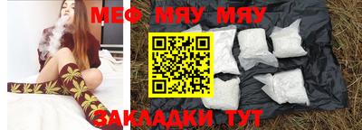 мдма Мариинск