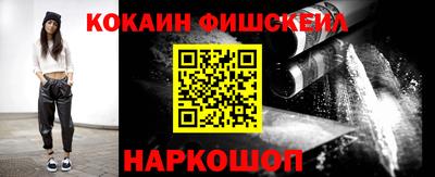 мдма Мариинск