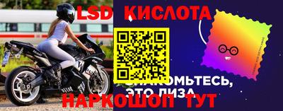 мескалин Малгобек
