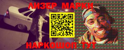 мескалин Малгобек