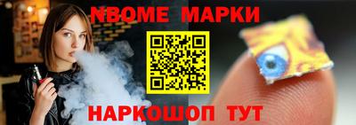 мескалин Малгобек