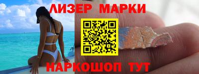 мескалин Малгобек