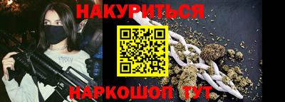 мдма Мариинск