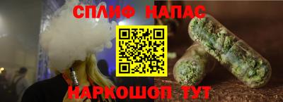 мескалин Малгобек