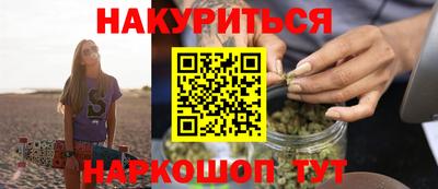 мдма Мариинск