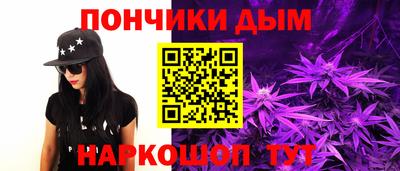 а пвп мука Малоярославец