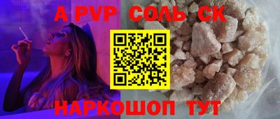 а пвп мука Малоярославец