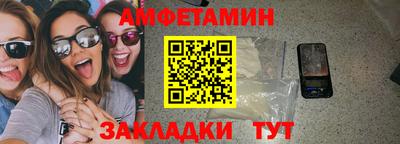 мдма Мариинск