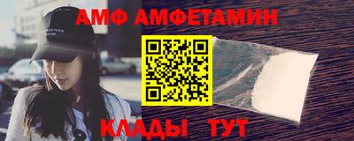 мдма Мариинск