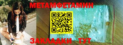 а пвп мука Малоярославец
