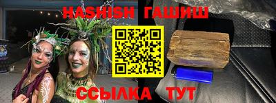 мдма Мариинск