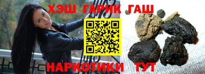 мдма Мариинск
