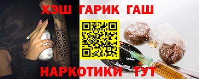 мдма Мариинск