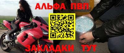 мдма Мариинск