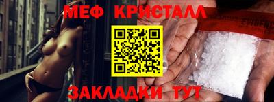 мескалин Малгобек