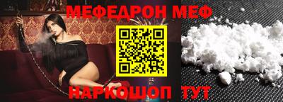 мескалин Малгобек
