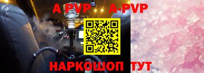а пвп мука Малоярославец