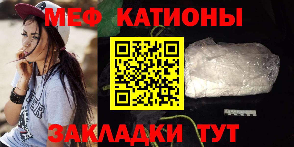МЕФ мука Губкинский