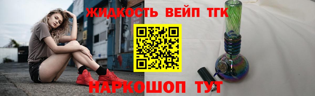 Губкинский  ТГК гашишное масло  ТГК Wax  Вход с VPN 