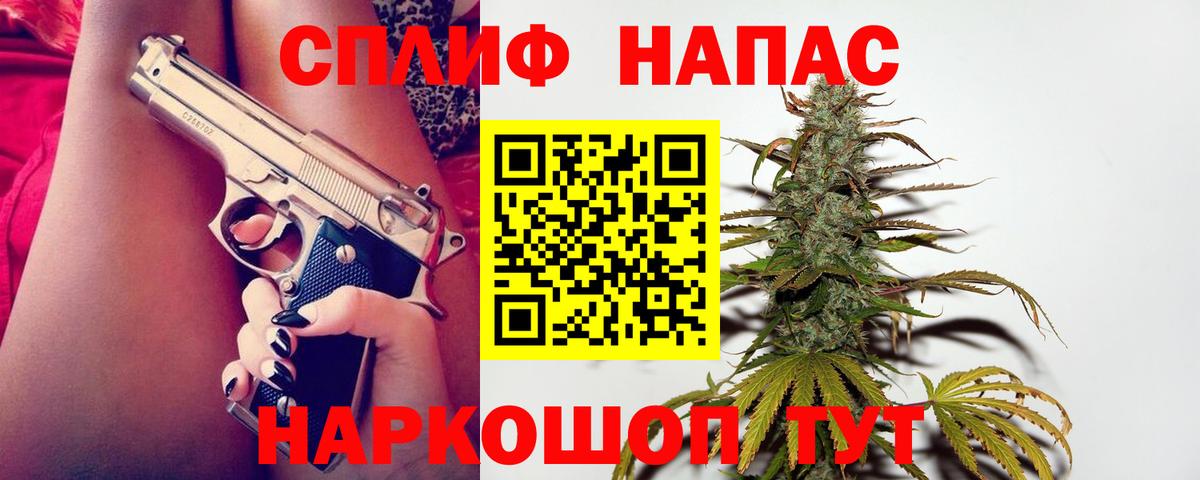 Каннабис SATIVA & INDICA Губкинский