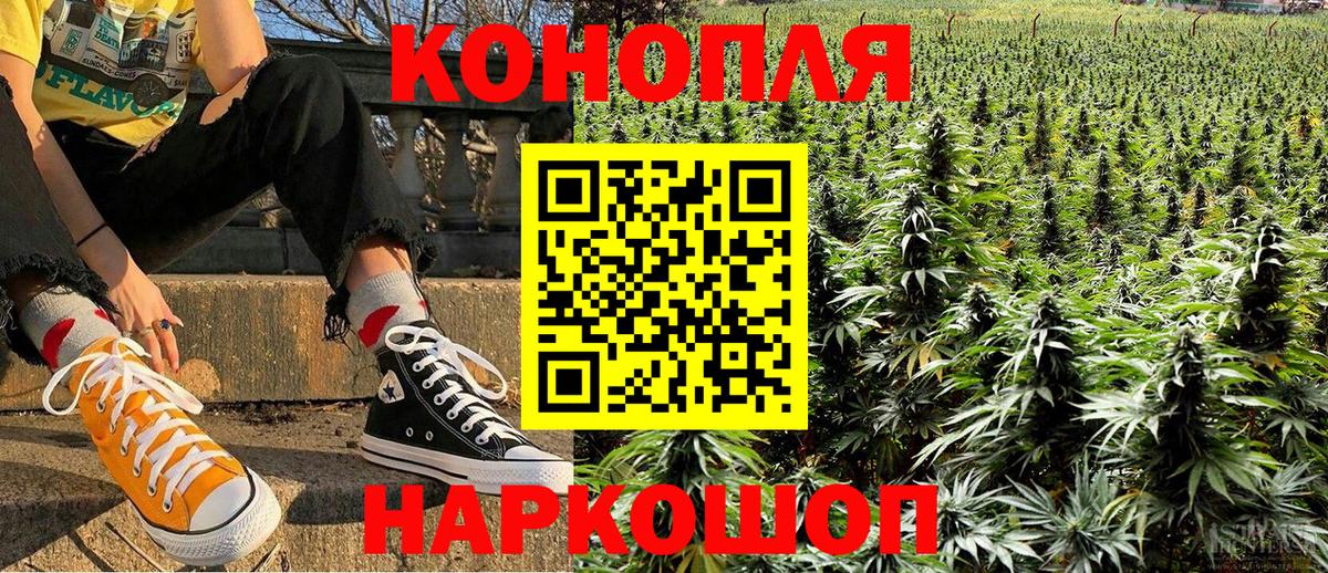 Каннабис Bruce Banner  Вход с VPN  Бошки Шишки OG Kush  Губкинский 